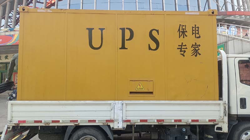 长春怎样判断柴油发电机组和UPS电源的配合工作是否正常？